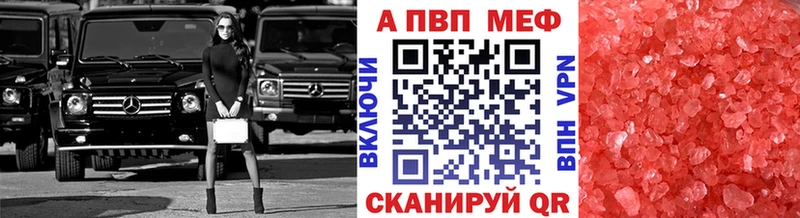 МЕГА сайт как найти закладки Разумное APVP крисы CK
