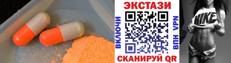 Экстази Дубай Разумное