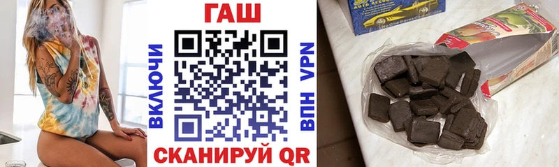 Гашиш ice o lator  где купить   MEGA сайт  Разумное 