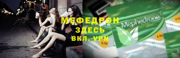 mix Абинск