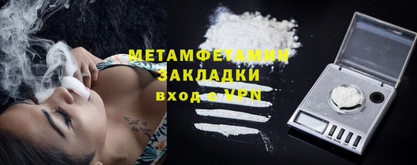 мескалин Абаза