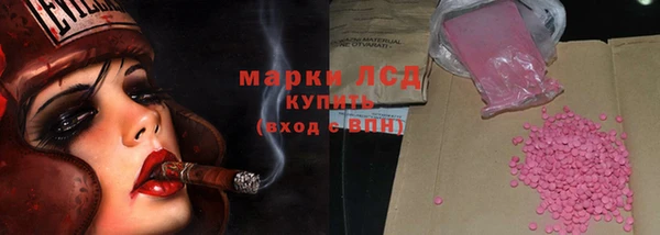 кокаин перу Абдулино