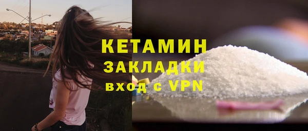 альфа пвп Навашино