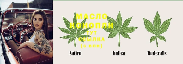 mix Абинск