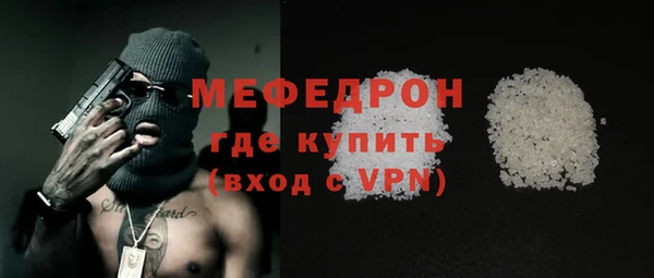 мескалин Абаза
