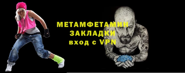 мескалин Абаза