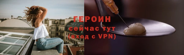 ALPHA-PVP Наволоки