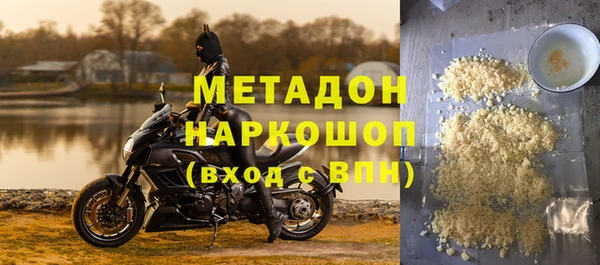 кокаин перу Абдулино