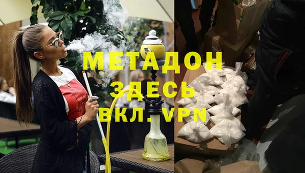 мескалин Абаза
