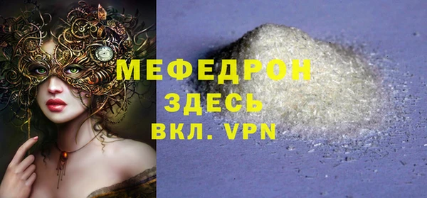 mix Абинск
