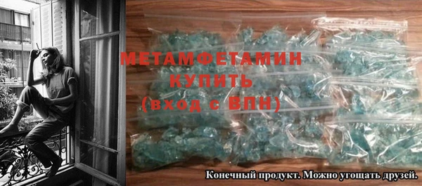 ALPHA PVP Надым