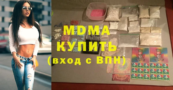 mix Абинск