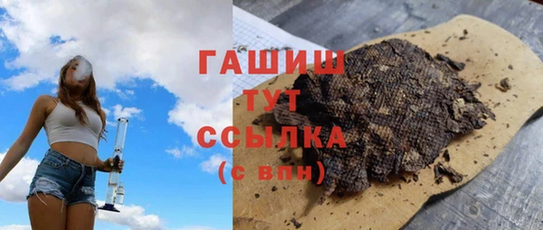 кокаин перу Абдулино