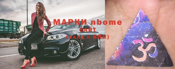 мескалин Абаза