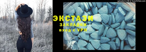 кокаин перу Абдулино