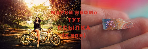ALPHA PVP Надым
