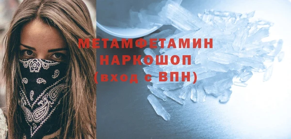 кокаин перу Абдулино
