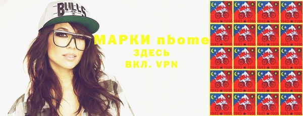 мескалин Абаза