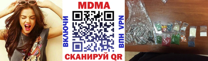 MDMA молли  Разумное 