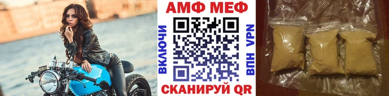МЕТАМФЕТАМИН мет  Разумное 