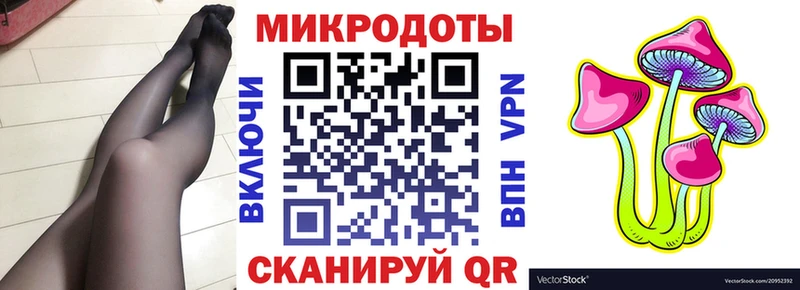 где можно купить наркотик  Разумное  Галлюциногенные грибы ЛСД 