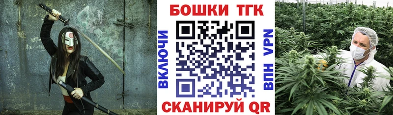 ОМГ ОМГ ONION Разумное Бошки марихуана Bruce Banner